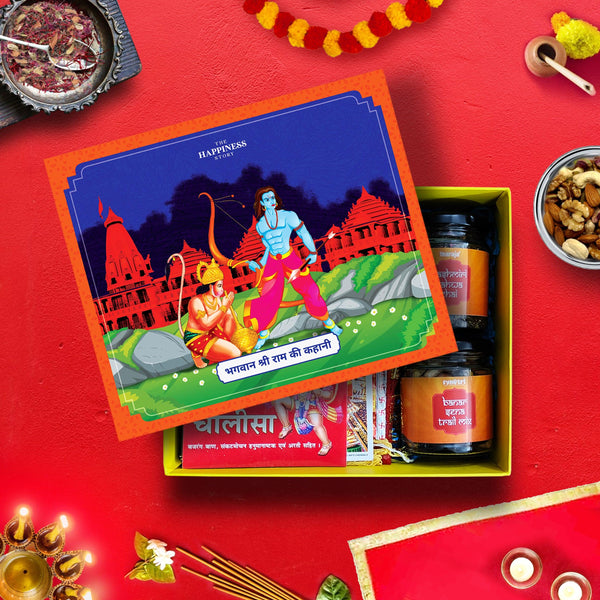 Ayodhya Gift Box - Tearaja