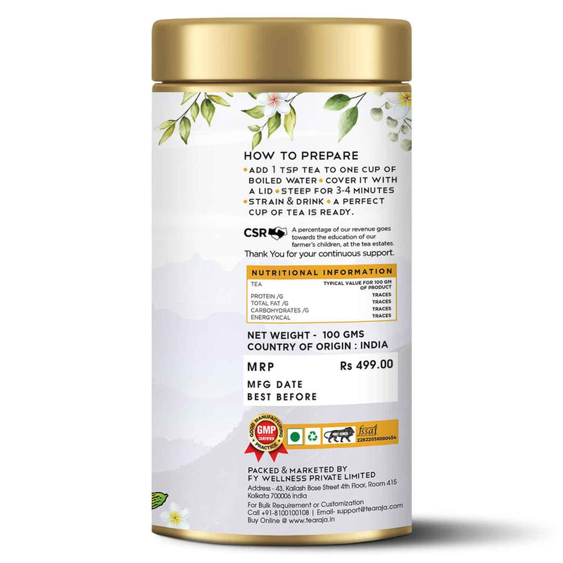 Anti Diabetic Tea - Tearaja